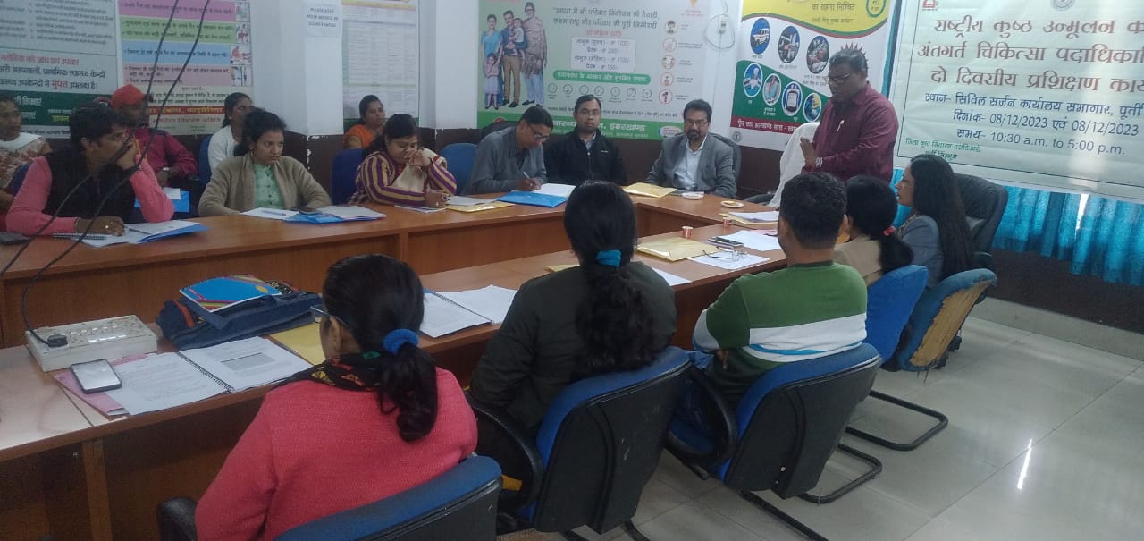  Leprosy training for medical officers in East Singhbhum Jharkhand