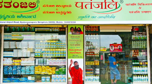  Banned Patanjali items are still available in the market