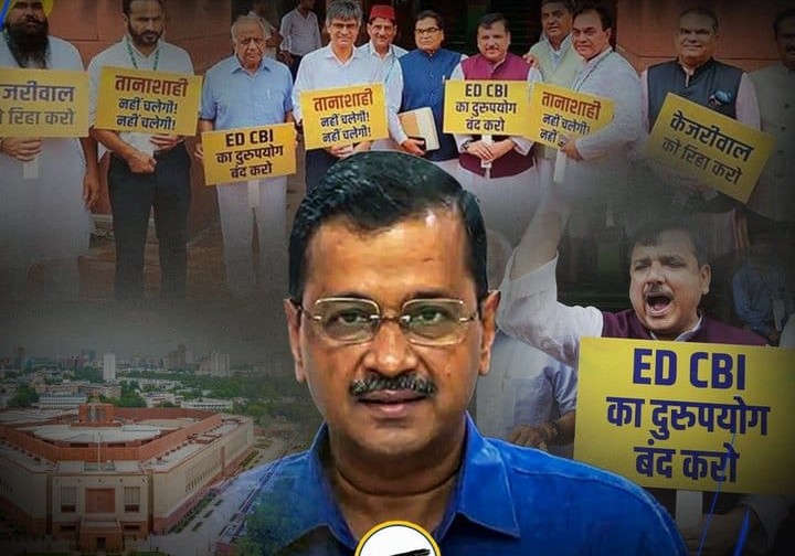  Delhi Court to Pronounce Order on ED’s Charge Sheets Naming Kejriwal, AAP in Money Laundering Case