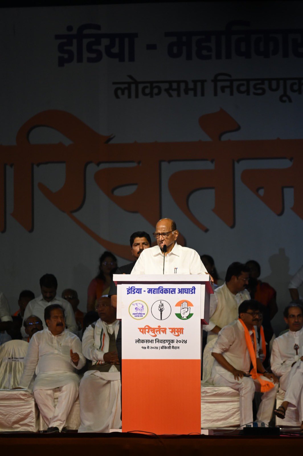  Maharashtra: Four Top NCP Leaders Resign, Dealing a Blow to Ajit Pawar’s Faction