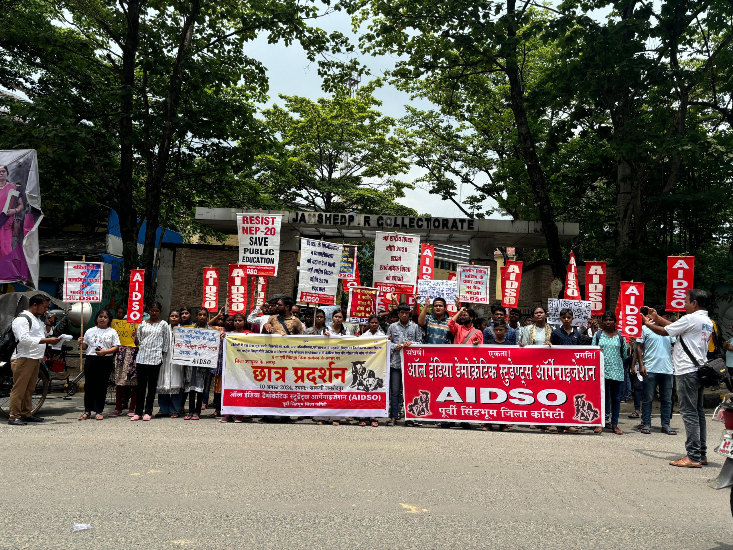 AIDSO Protests Educational Issues in Jamshedpur, Submits Memorandum to DC Office