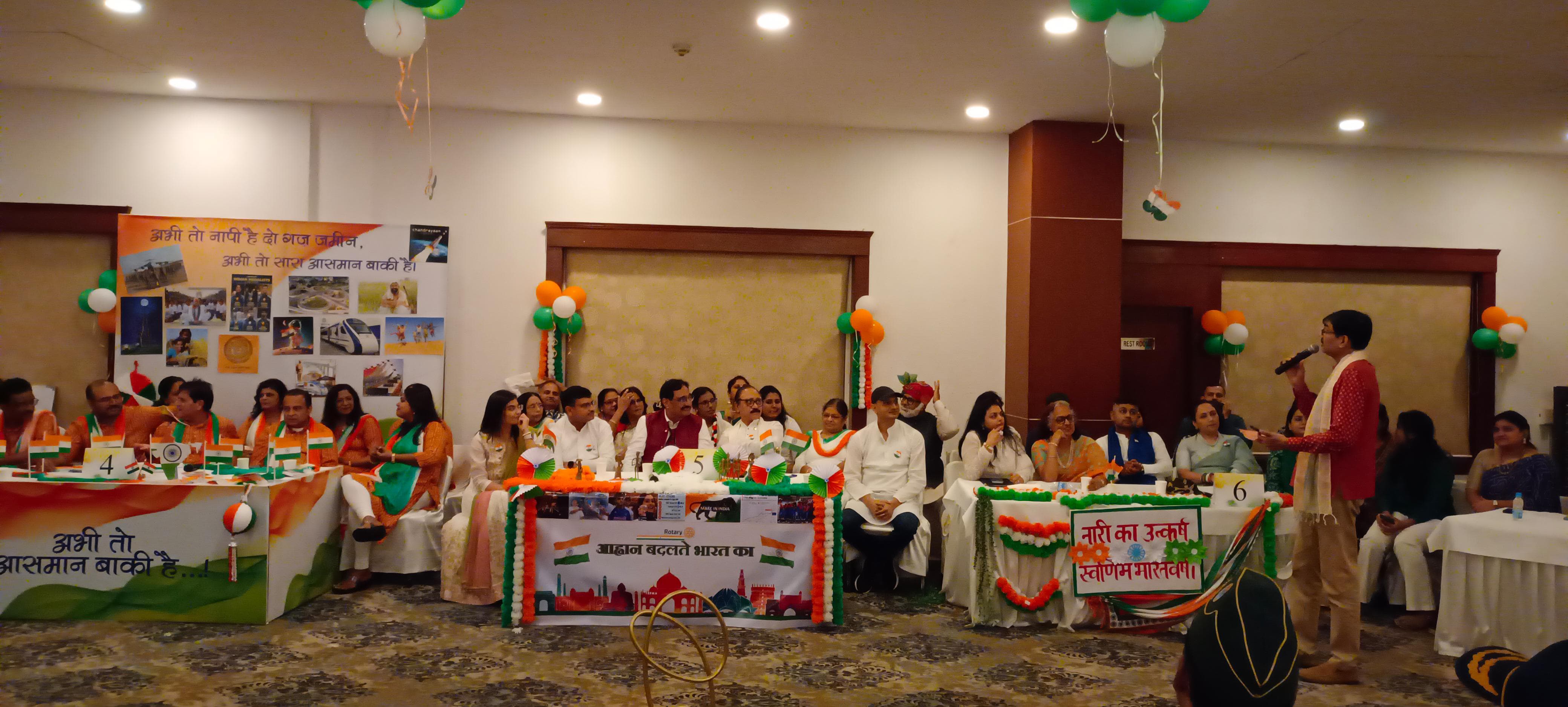  Rotary Club of Jamshedpur Steel City Hosts Tiranga Antakshari Fellowship Project