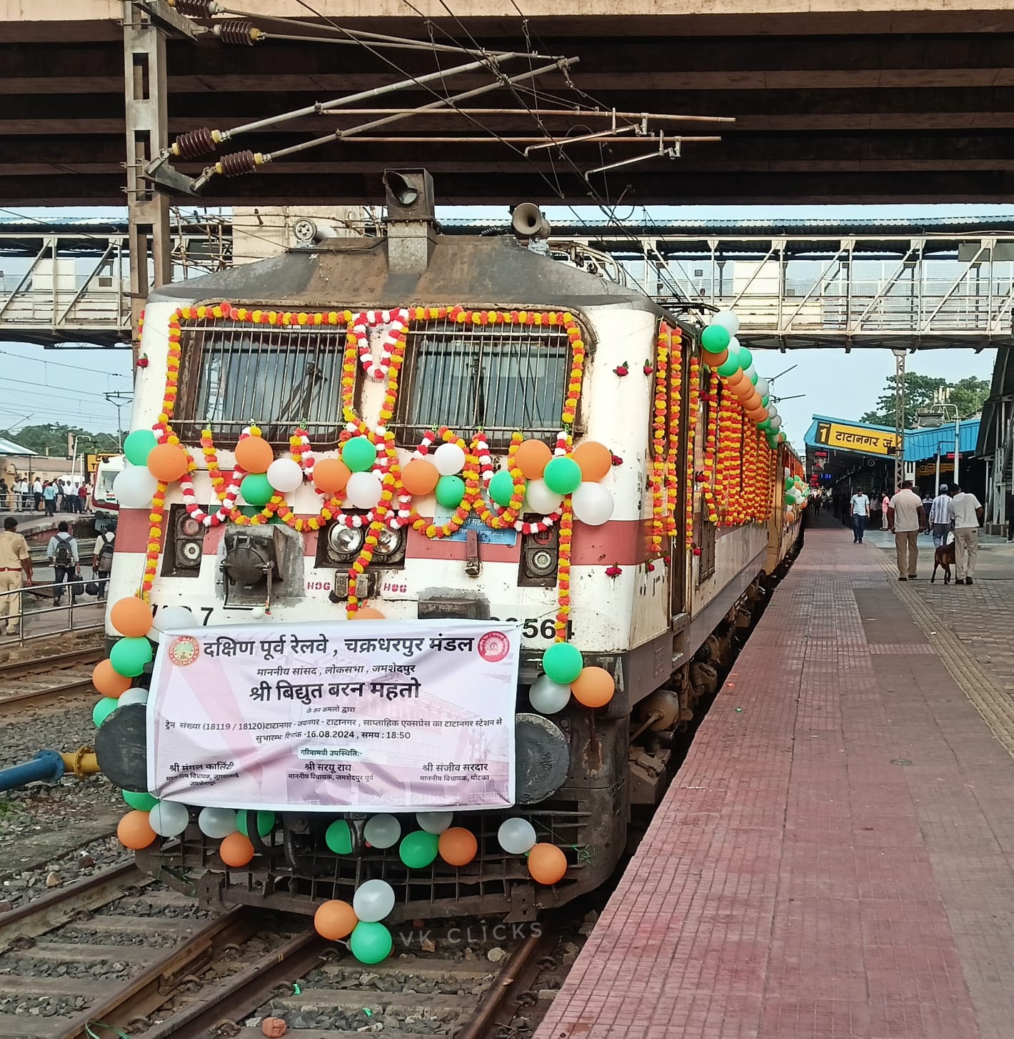  Tata-Jayanagar Express Flags Off from Tatanagar Station