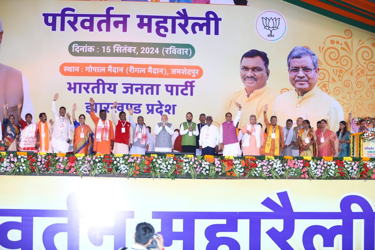  BJP’s Parivartan Maharally: A Call for Change in Jharkhand