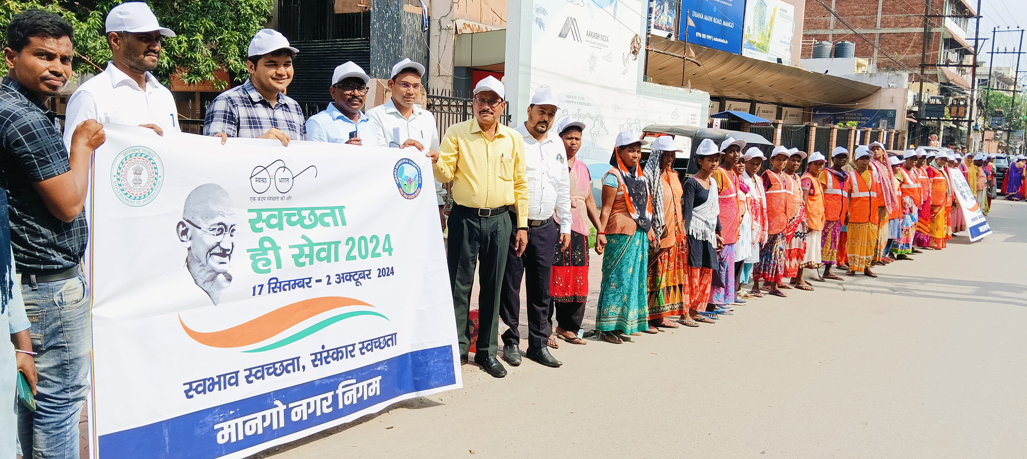  Mango Municipal Corporation Initiates Swachhata Hi Seva 2024 with Human Chain for Cleanliness