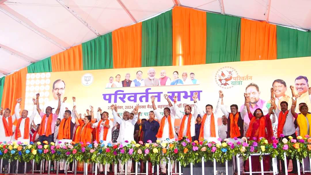  BJP’s Parivartan Yatra Highlights in Kolhan Division