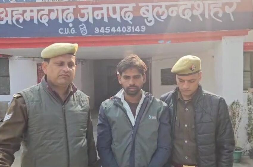  Bulandshahr Police Uncover Shocking Murder Case: Son Kills Father Over Land Dispute