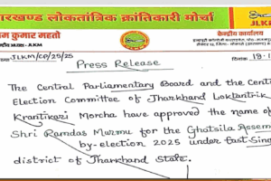Ghatshila bypoll turns triangular as JLKM names Ramdas Murmu.