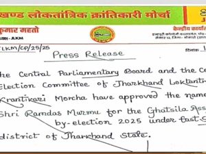 Ghatshila bypoll turns triangular as JLKM names Ramdas Murmu.