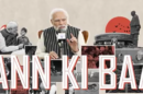 PM Modi Urges Focus on Quality for India's Industries and Startups