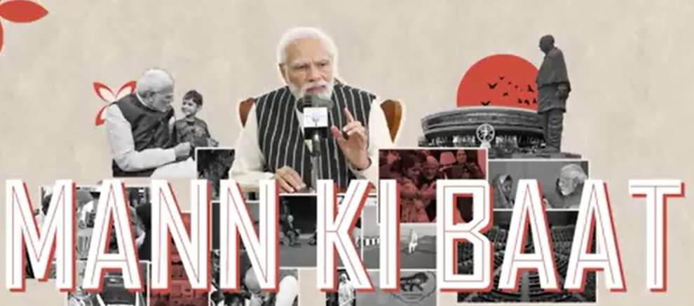 PM Modi Urges Focus on Quality for India's Industries and Startups