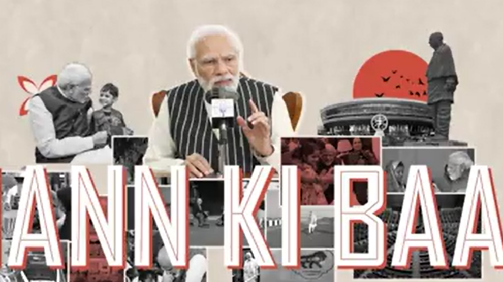 PM Modi Urges Focus on Quality for India's Industries and Startups