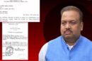 Bihar Cricket Body Hits Rock Bottom: Corruption and Family Ties Take Over